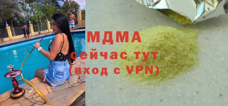 MDMA молли  hydra ТОР  Карабулак 